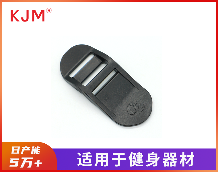 塑胶梯扣F-050