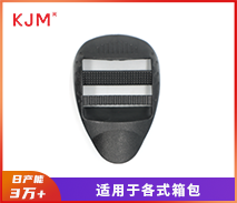 塑胶梯扣F-027