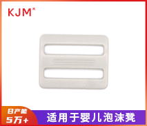 塑胶日字扣D-051