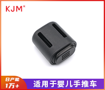 织带夹H-311