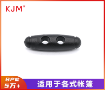 橄榄扣M-173