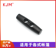 橄榄扣M-197