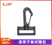 塑胶勾扣B-002