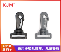 塑胶钩扣B-060