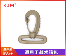 塑胶钩扣B-095