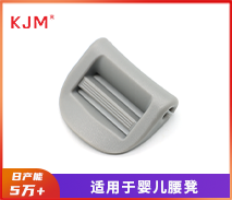 塑胶梯扣F-056