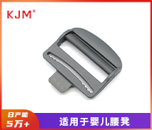 塑胶梯扣F-057