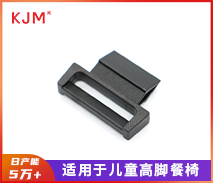 塑胶挂扣M-201