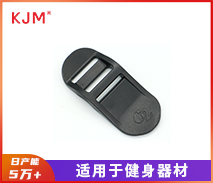 塑胶梯扣F-050